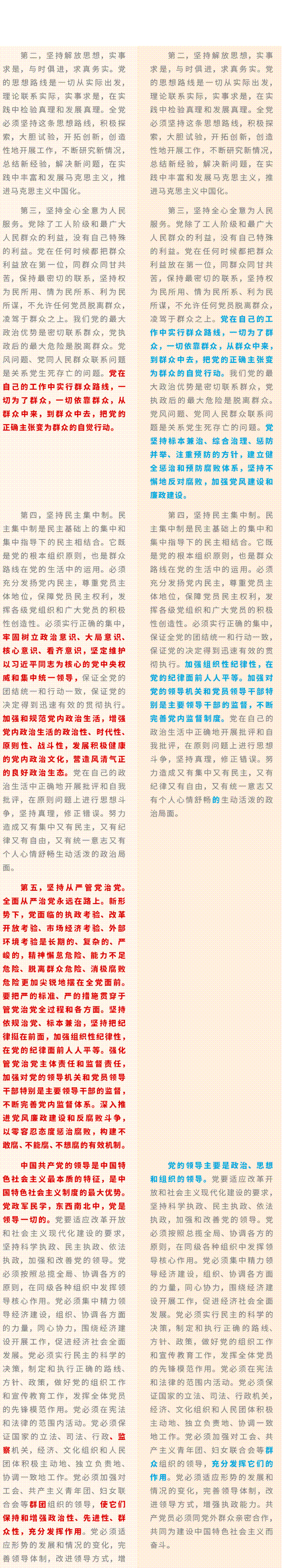 http://www.qinfeng.gov.cn/_mediafile/qfw/2017/11/01/207lrouv34.gif